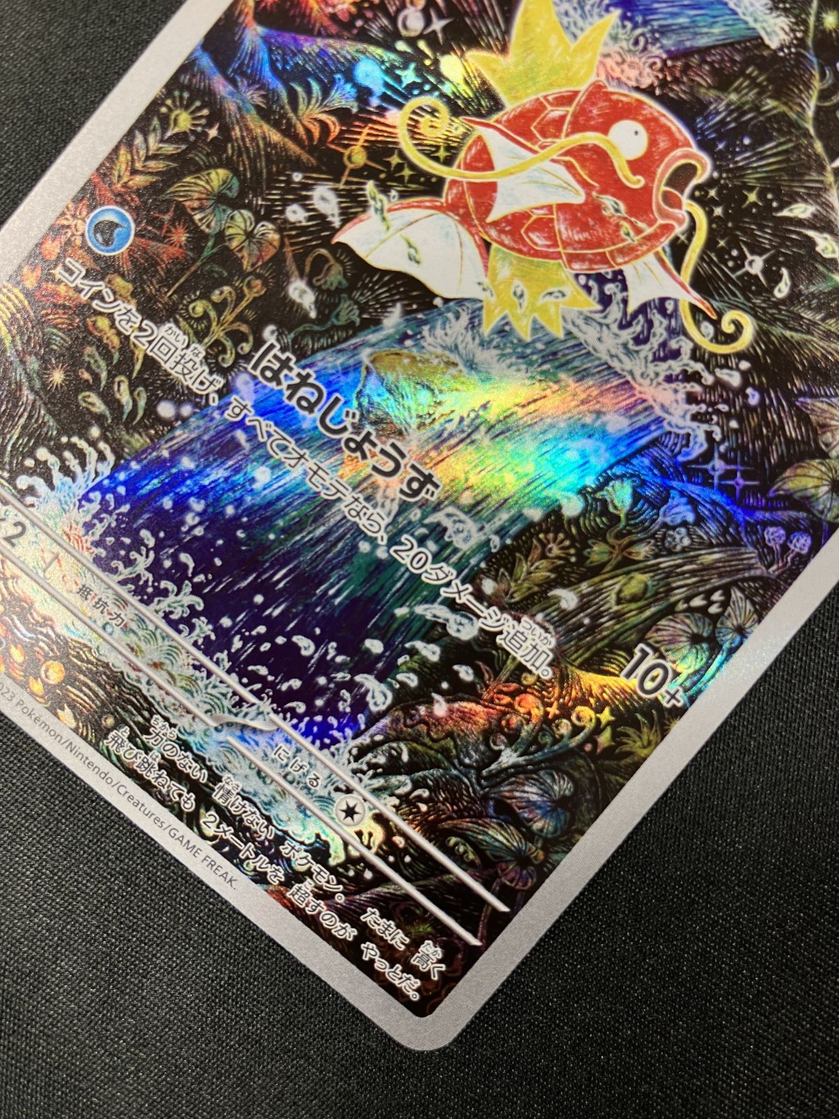 ポケモンカードAR 266種類まとめ売り ポケモンカードAR 266種類まとめ