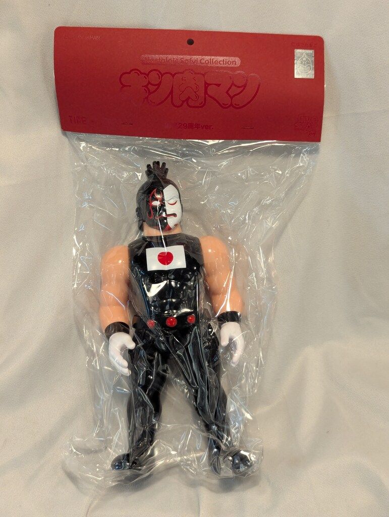 ファイブスタートイ ノスタルジックソフビコレクション ウルフマン