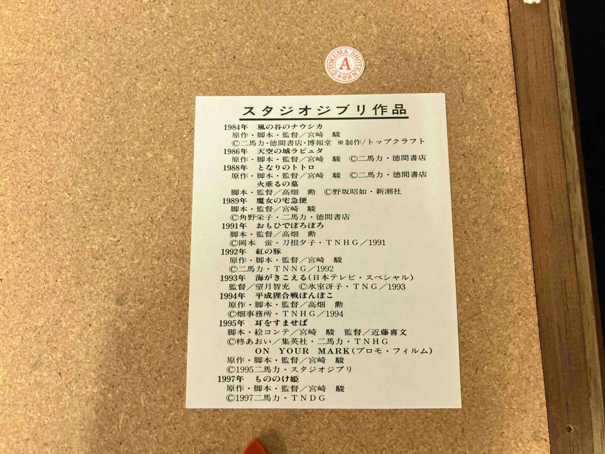 スタジオジブリ ジブリがいっぱい ピンズセット バッジ 1998個 限定