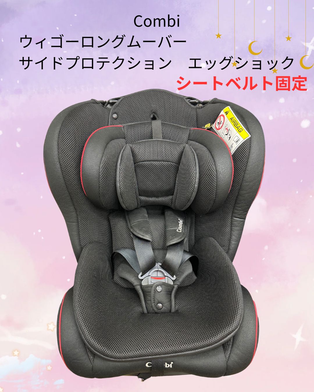 ウィゴー ロング 公式 サイドプロテクション エッグショック HH コンビ