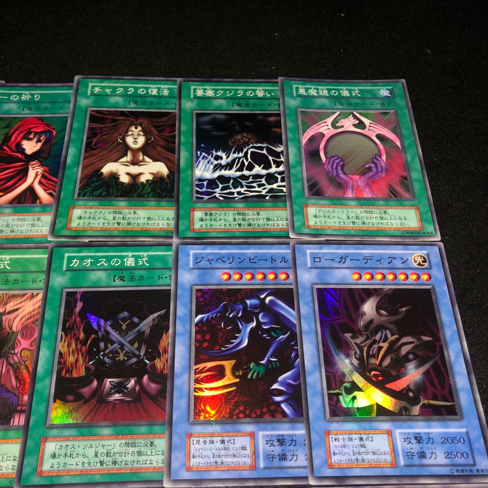 遊戯王OCG ローの祈り ダークセレモニーエディション PSA10 Yahoo