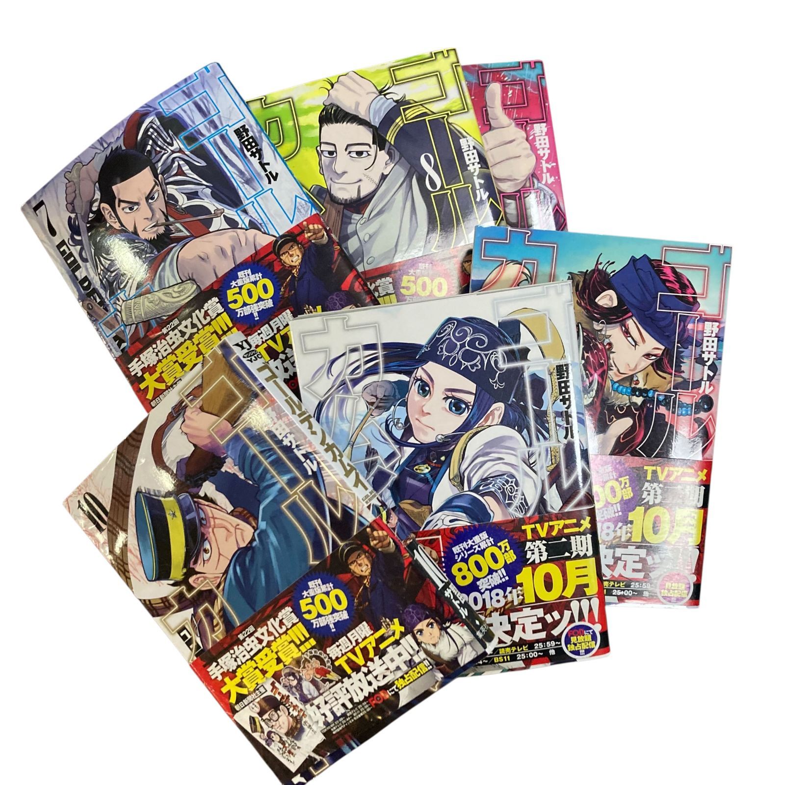 ゴールデンカムイ 全巻 セット 1-26巻 セール ゴールデンカムイ 全巻