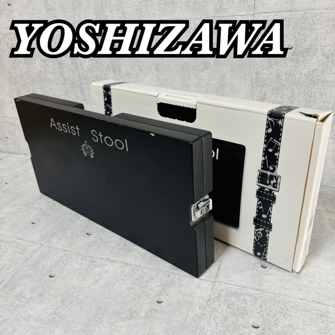 吉澤 アシストスツール ASS-V ブラック 購入 吉澤 ピアノ アシスト