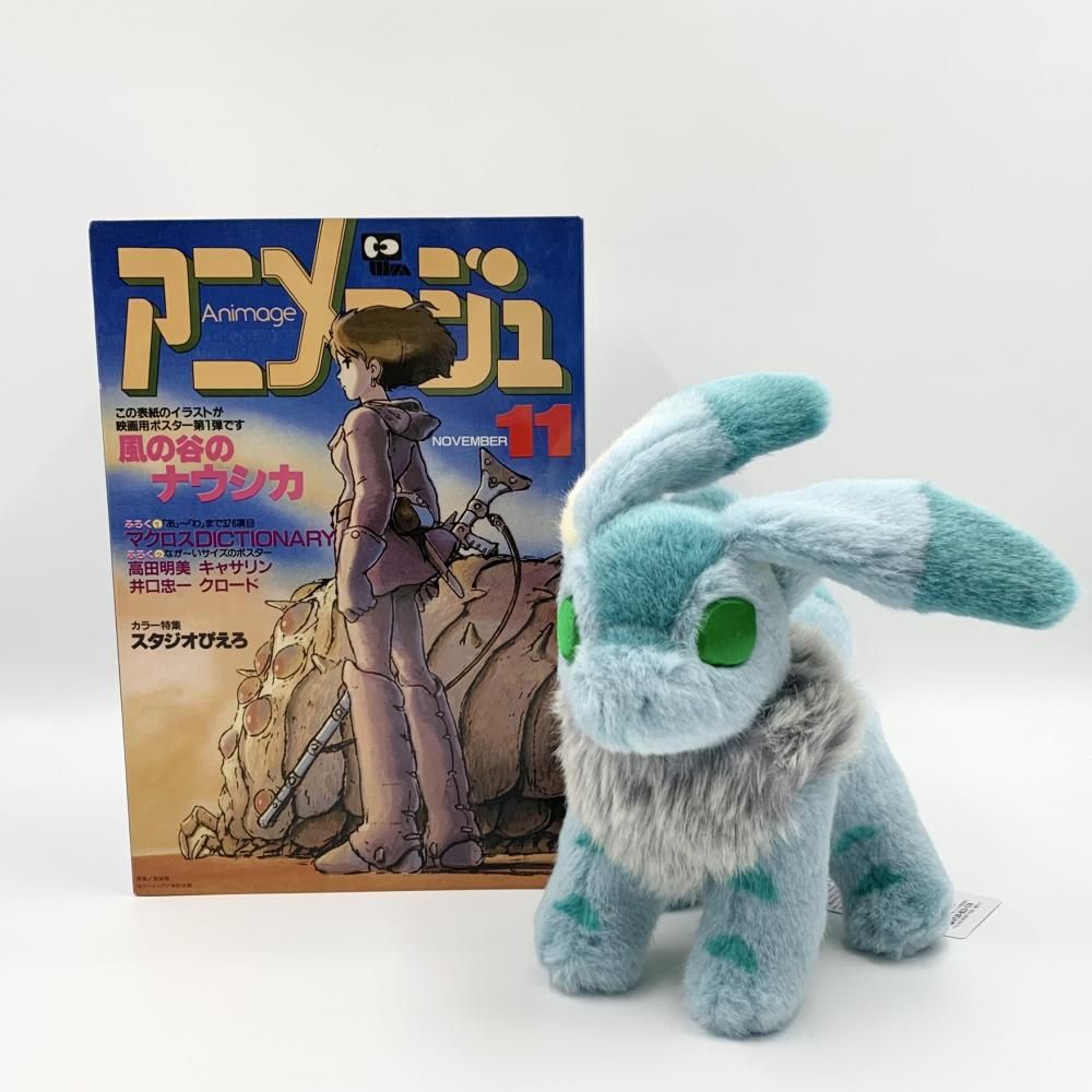 アニメージュ ジブリ展 テト ぬいぐるみ 限定 新品未使用品