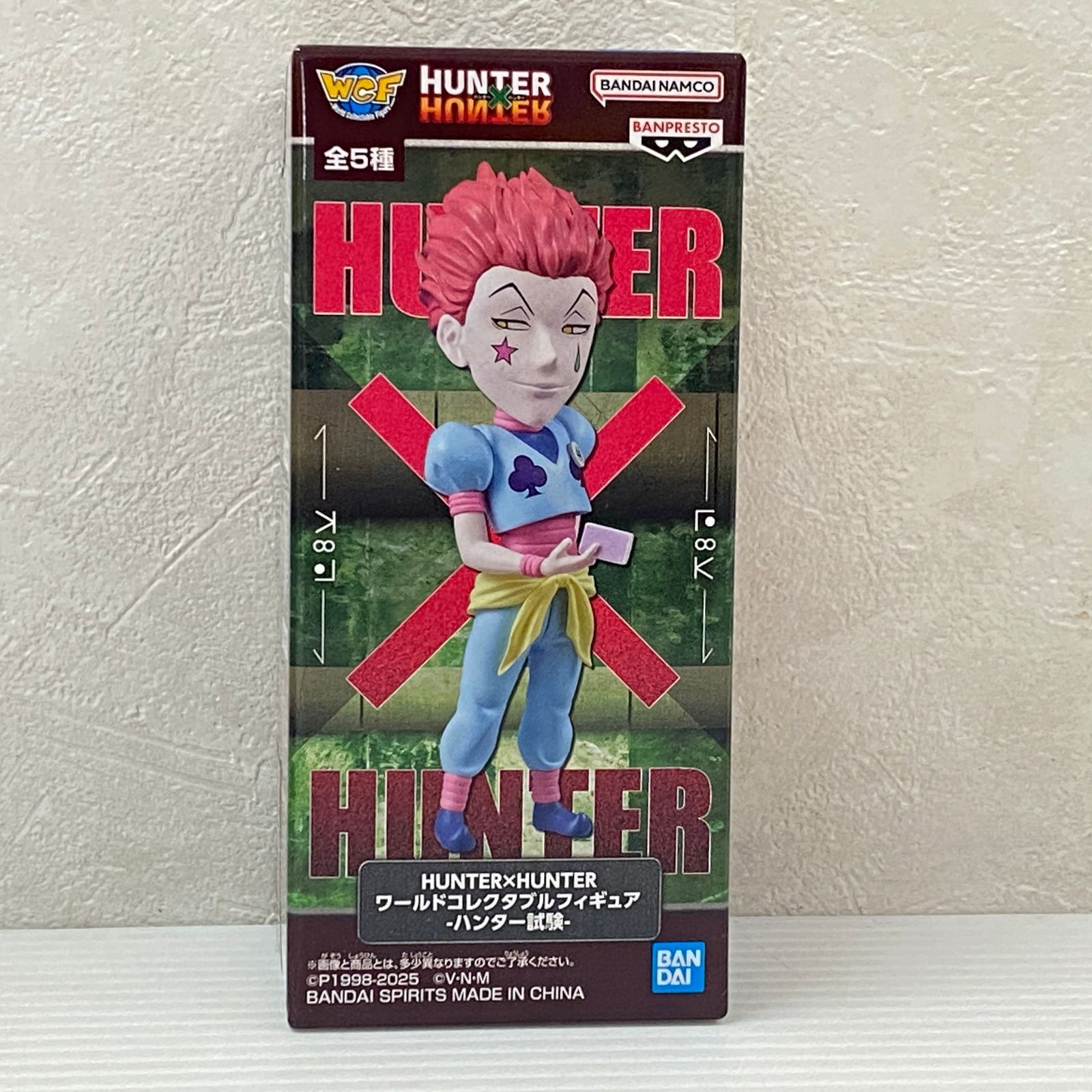 ハンターハンター未開封 パーフェクトコレクタブルセット ゴレイヌ好き