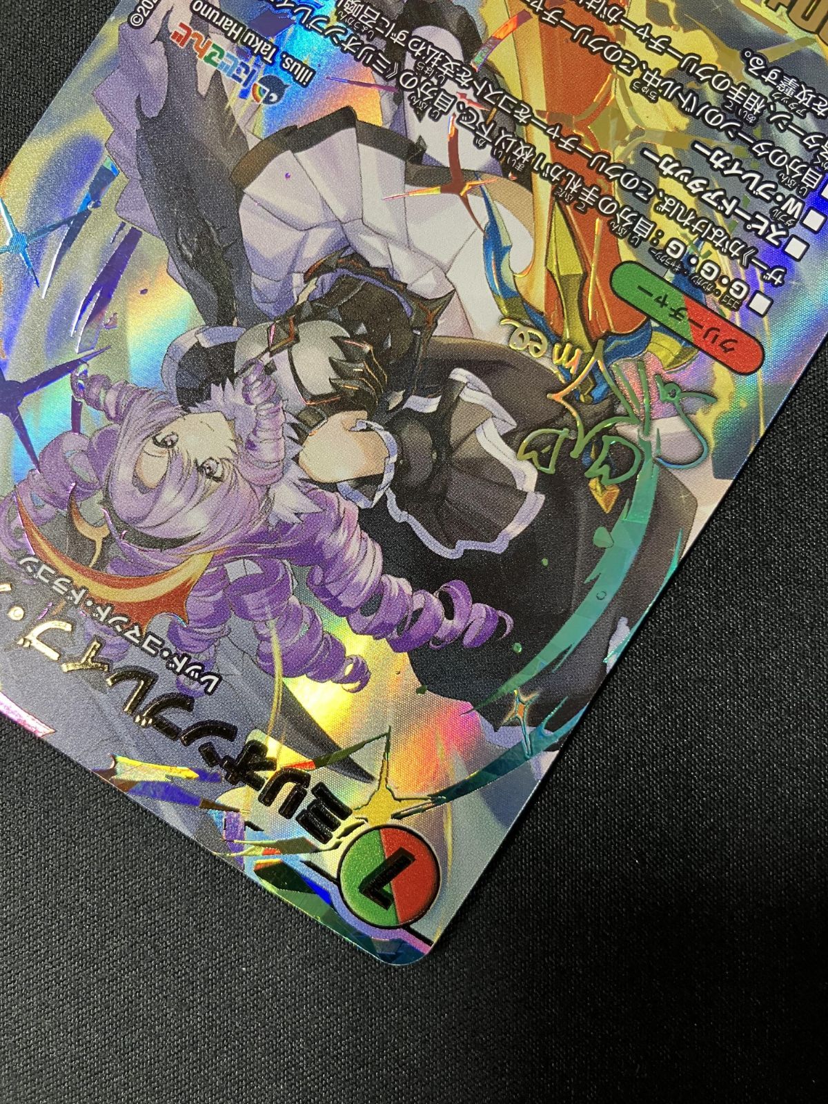 デュエルマスターズ デュエマ ミリオンブレイブ・カイザー（サイン入り