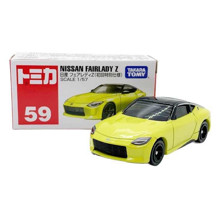 トミカ 59 日産フェアレディ Z（初回特別仕様）国外流通正規品 - メルカリ