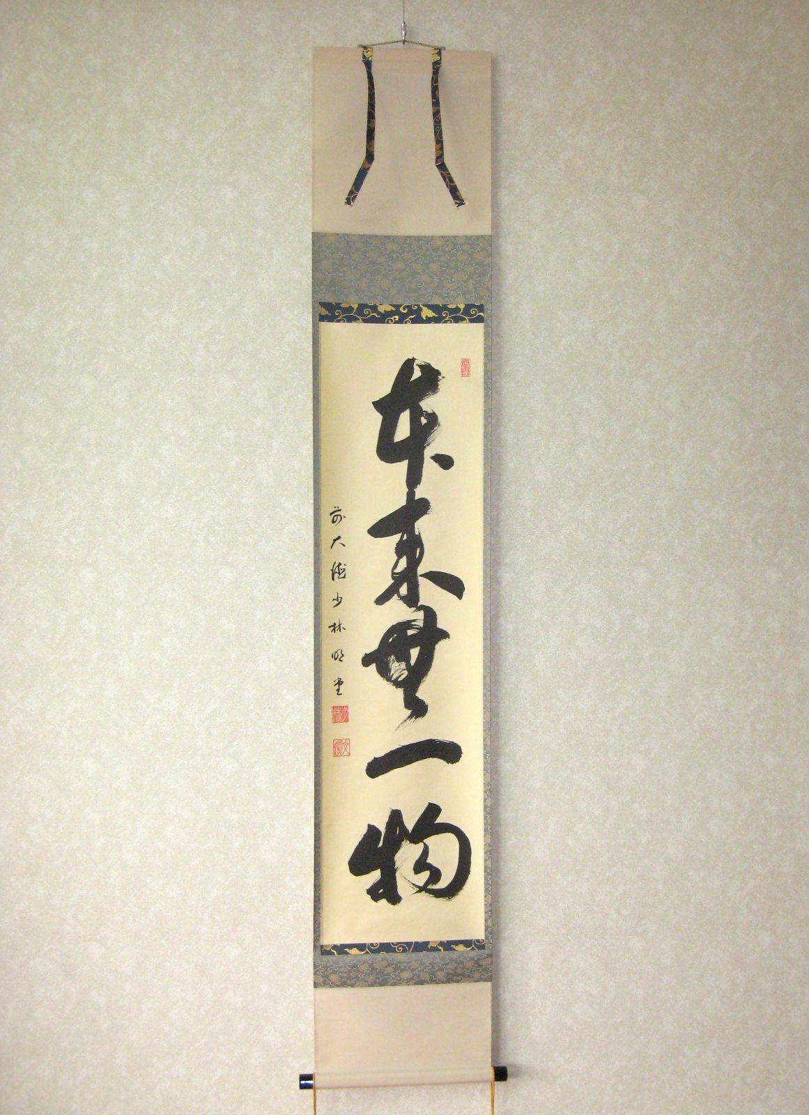 J366 掛軸 大徳寺 立花大亀 『鶴舞千年松』 共箱 『真作』 肉筆