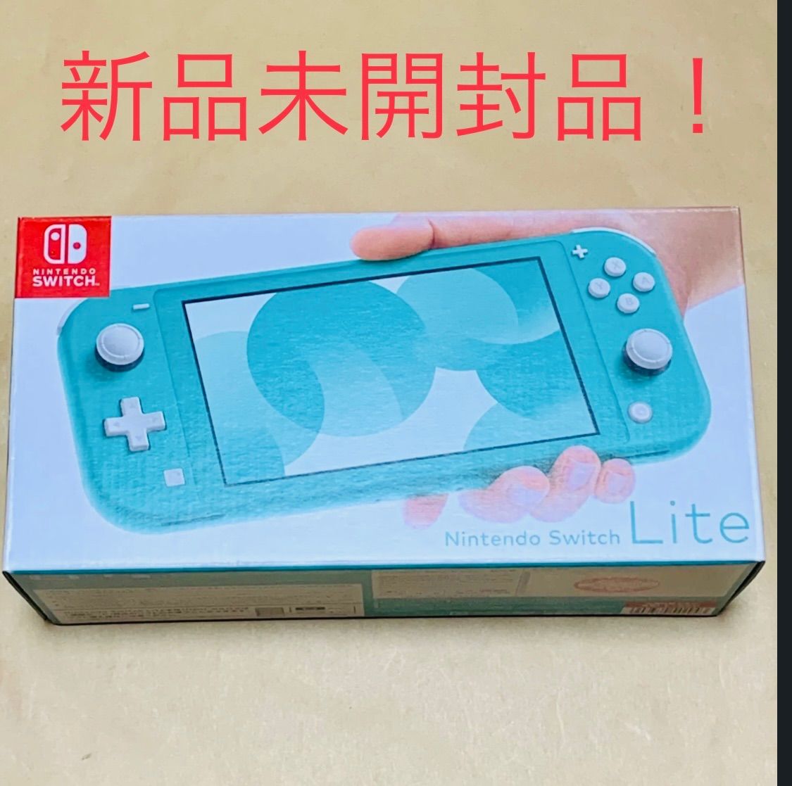 Nintendo Switch Light ターコイズ 新品 未開封