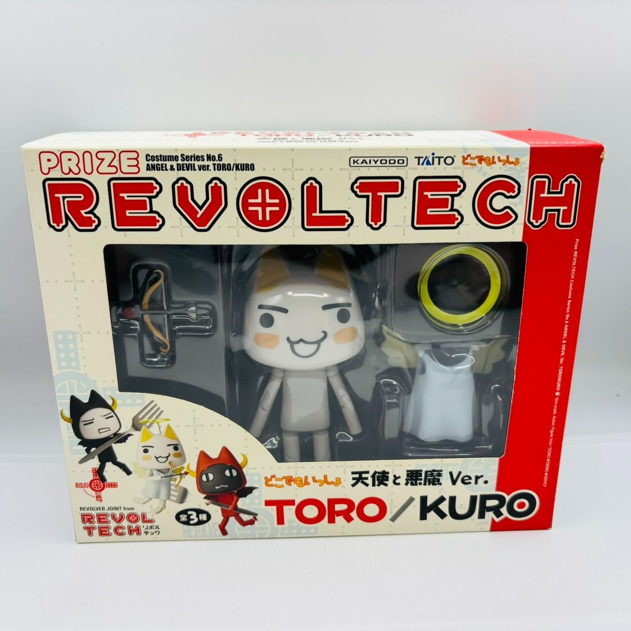 リボルテック ヤマグチシリーズ どこでもいっしょ トロ FIG