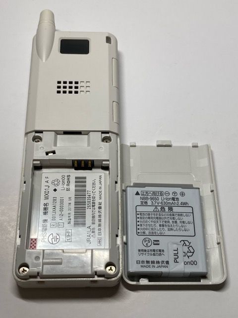 送料無料 日本無線 PHS 電話機 WX01J 送料無料 日本無線 PHS 電話機 WX01J