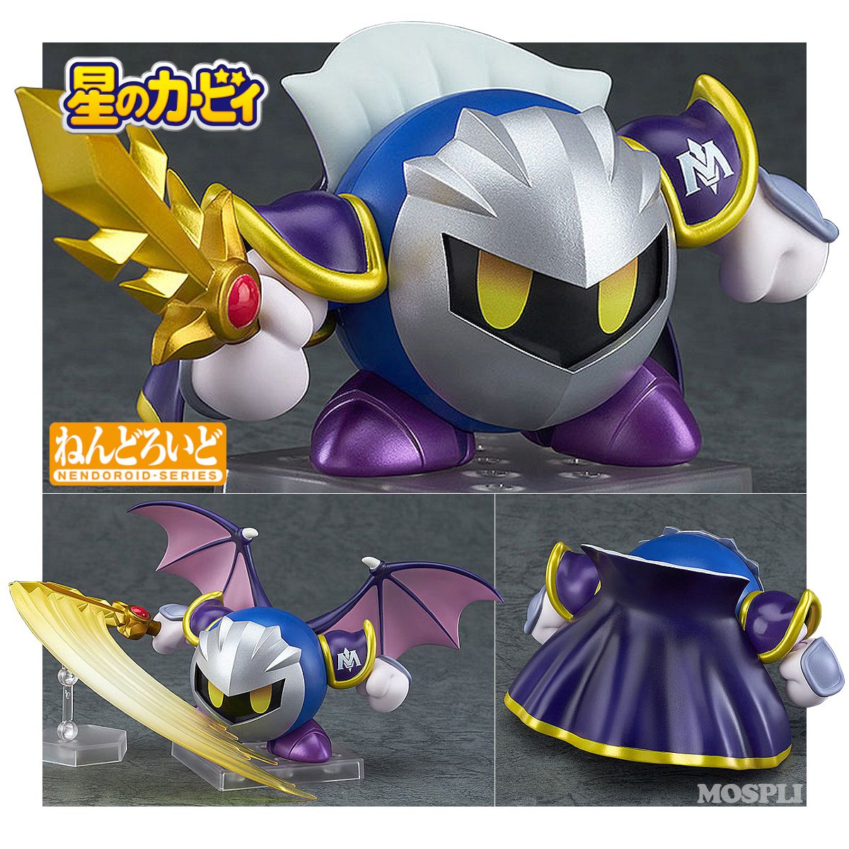 ねんどろいど 未開封 カービィ デデデ大王 メタナイト ワドルディ 未