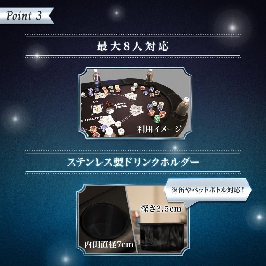 ポーカーテーブル 折りたたみ8人対応 卸売 家庭用最大500枚チッ2730