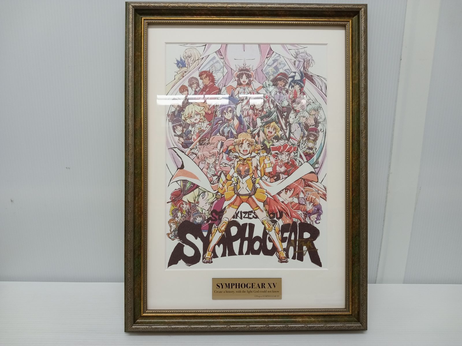 未使用】シンフォギアXV 藤本さとる 直筆サイン入り複製原画 【公式通販】
