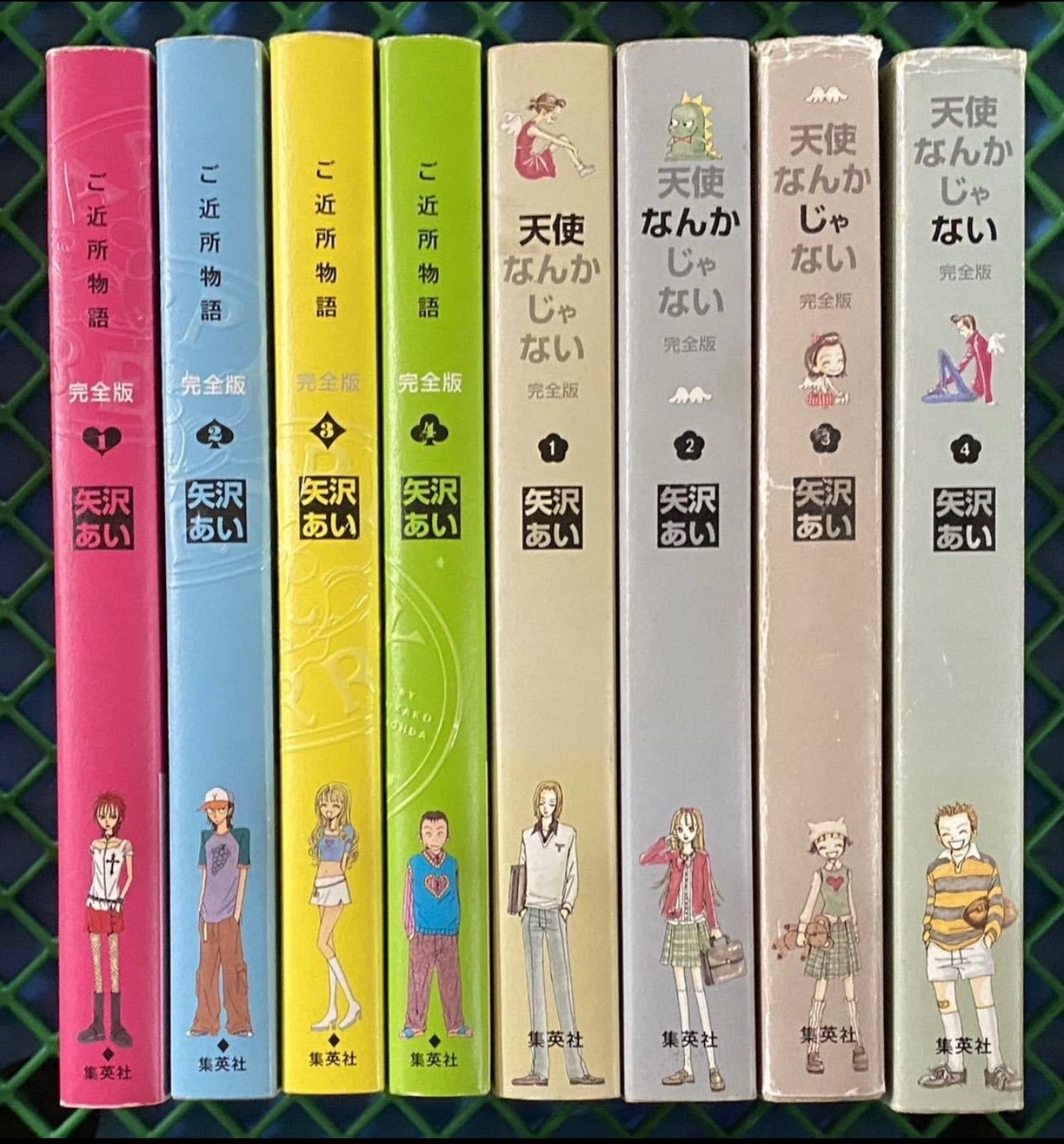 矢沢あい 漫画全巻セット NANA ご近所物語 天使 パラキス NANA ご近所