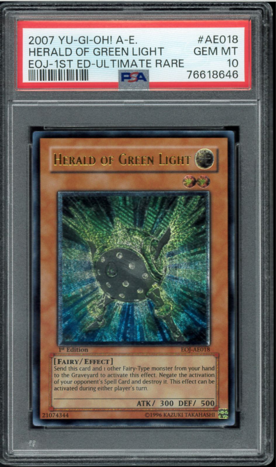 遊戯王 緑光の宣告者 旧アジア版 レリーフ EOJ-AE018 PSA8 ☆旧アジア