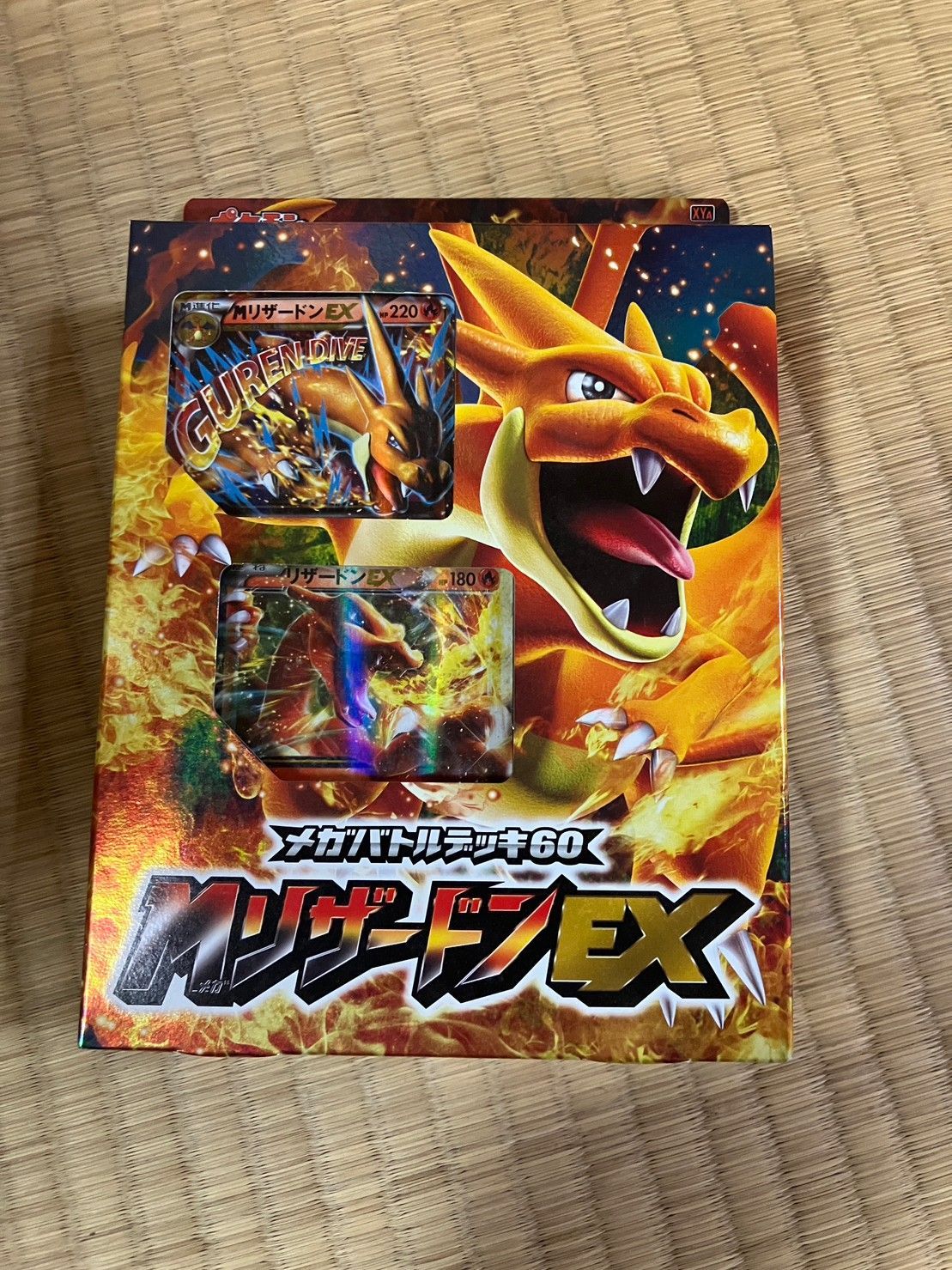 MリザードンEX [XYA 002/021]メガバトルデッキ60 psa10