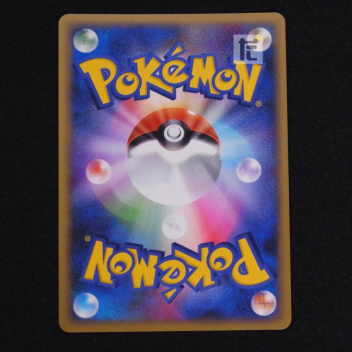 ヒードラン LV.60 004/016 乱戦！ポケモンスクランブル / TA09585