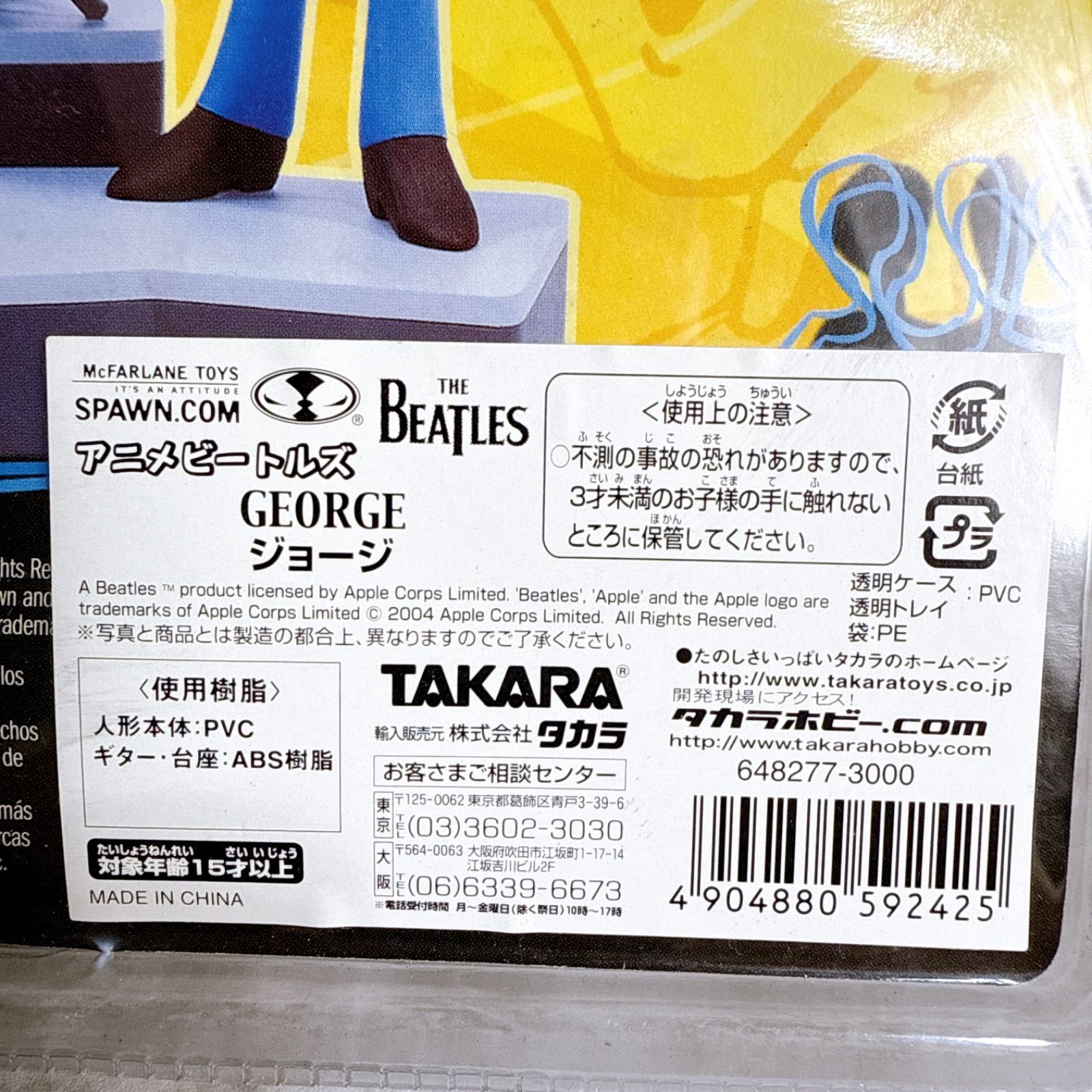 LM.C maya birthday 2023 オリシャン2種セット LM.C maya birthday