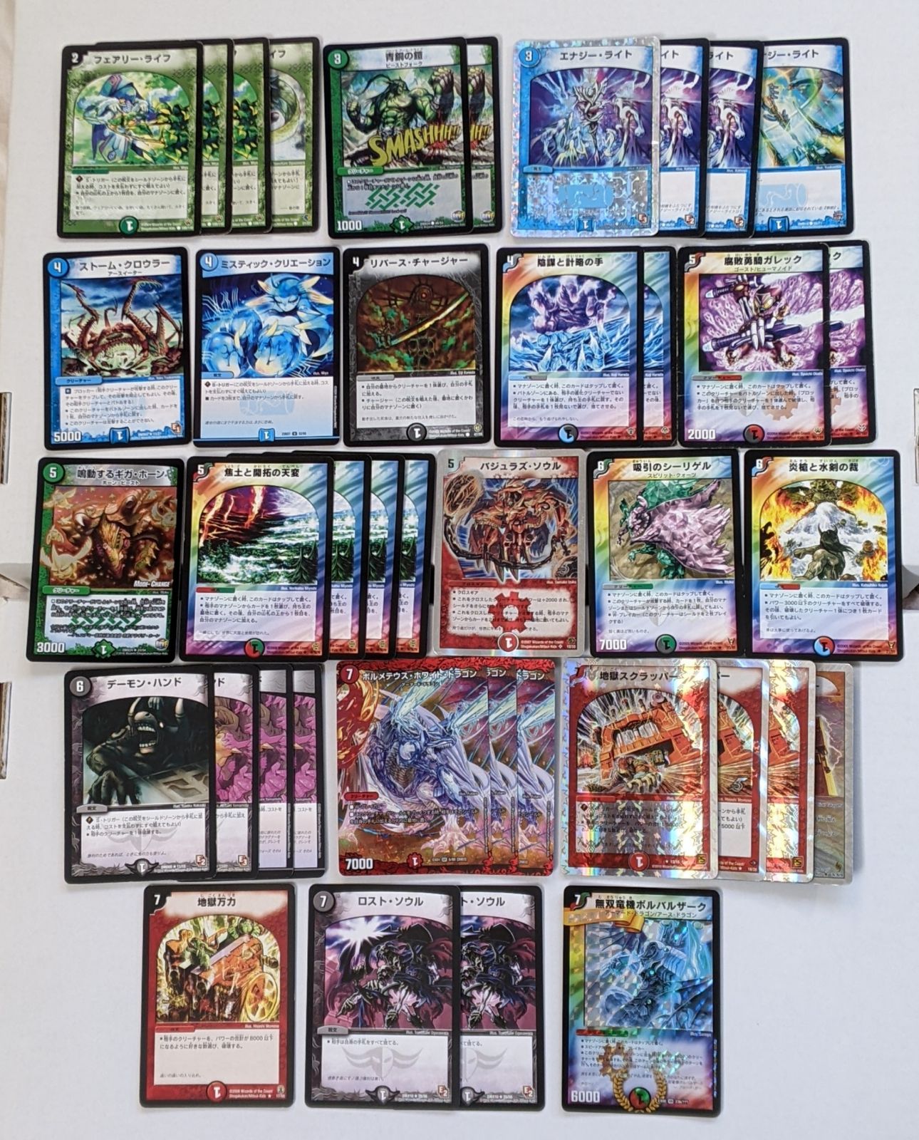 デュエマクラシック05 4Cボルバルザーク デュエマクラシック05 4C