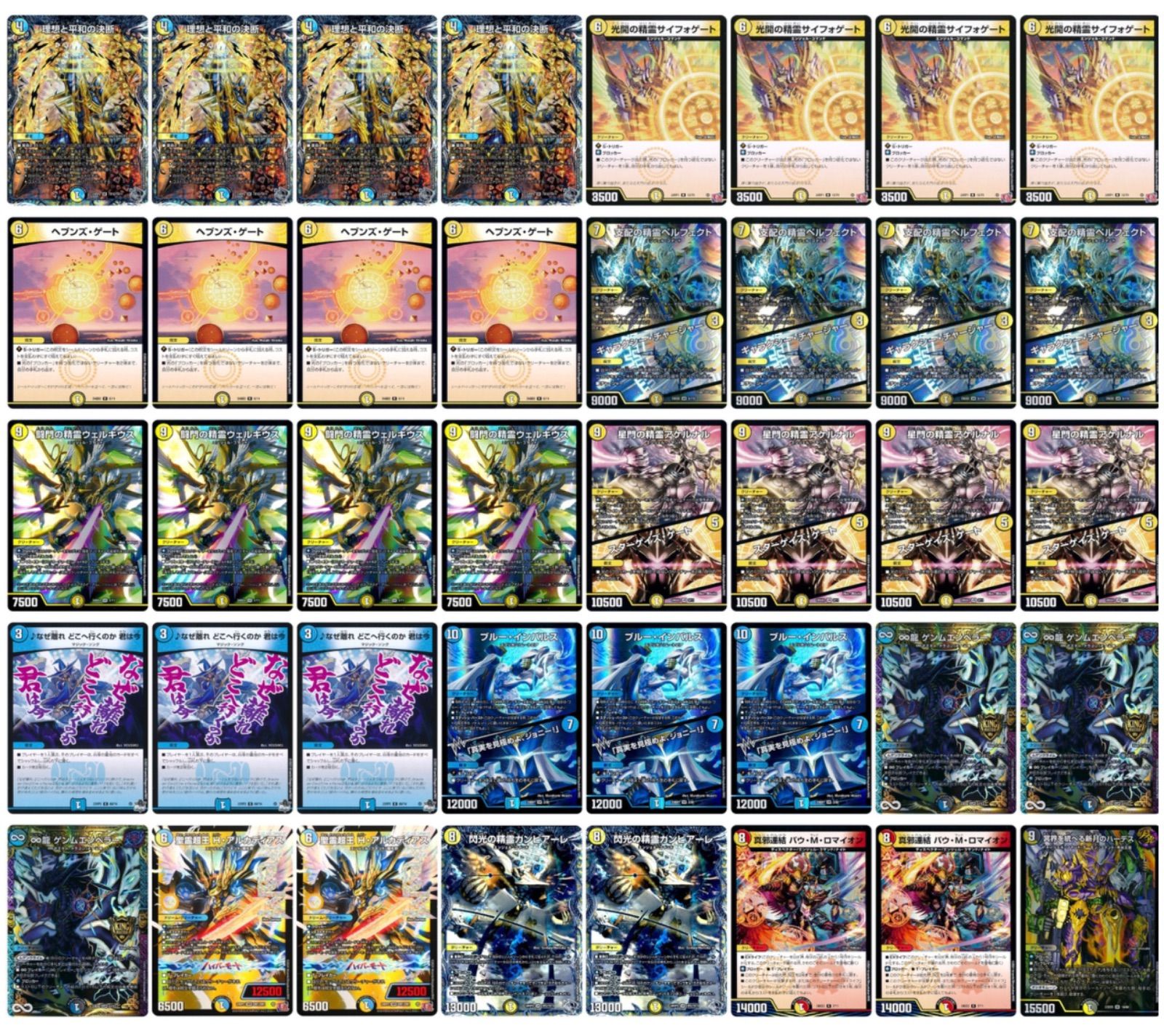 ドロマーデーモンコマンド デッキ ドロマーデーモンコマンド デッキ