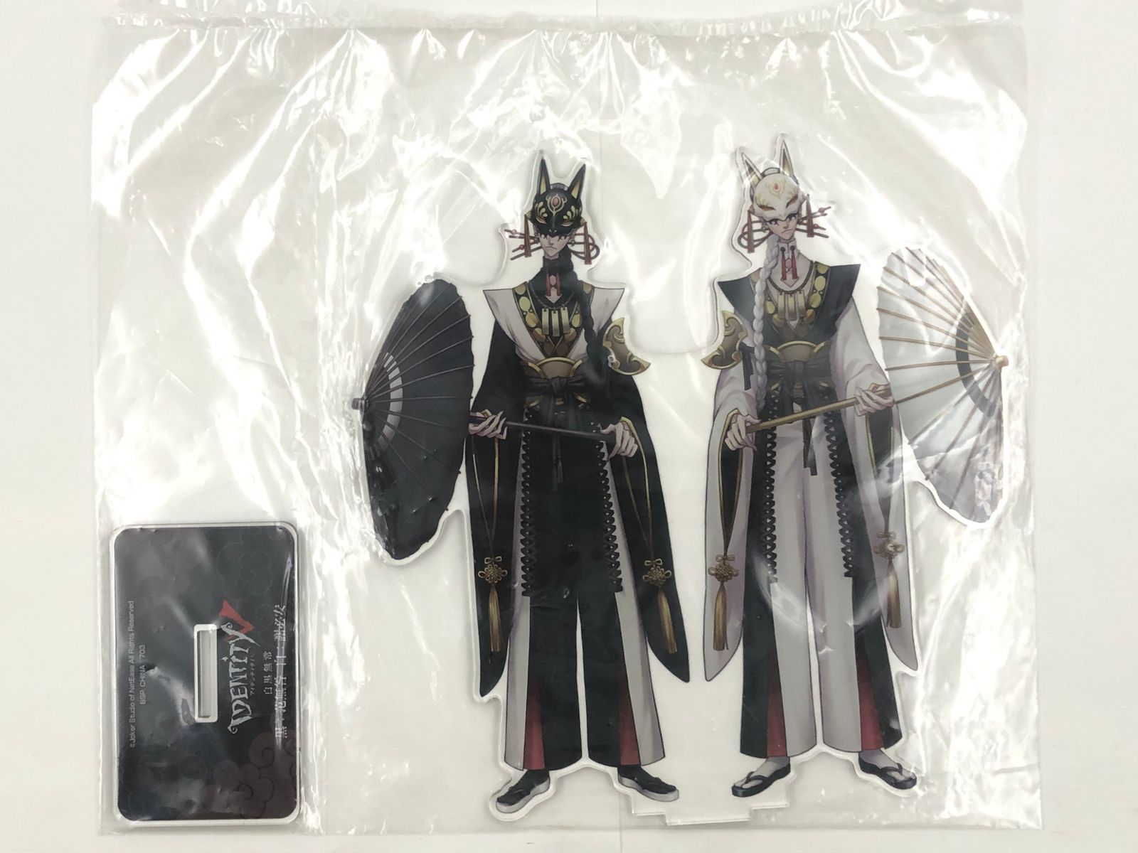 第五人格 スイパラ ハロウィン ビッグアクリルスタンド 白黒無常 范無