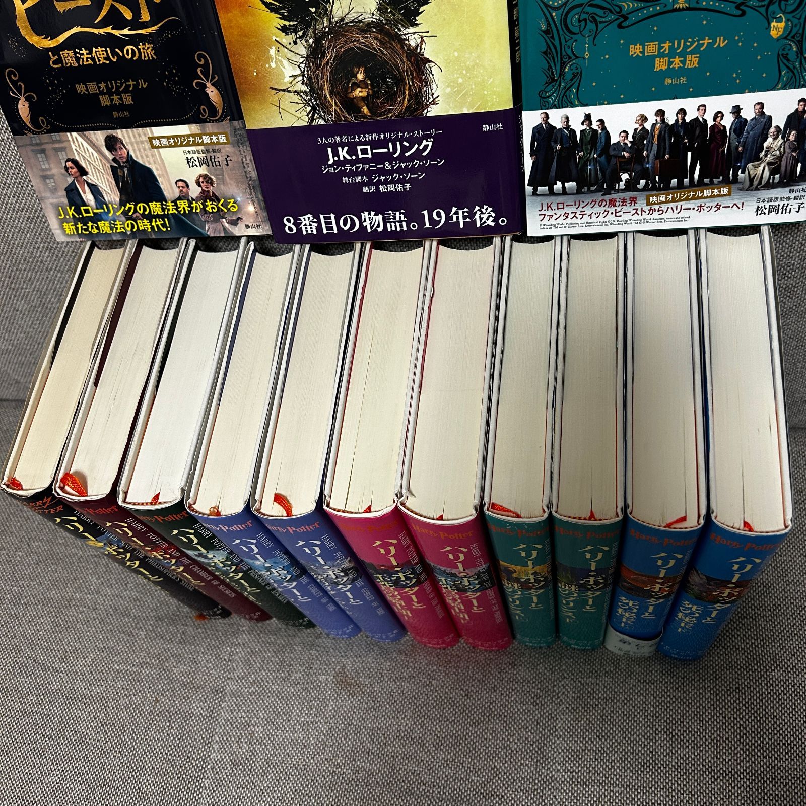 未使用品·輸送箱のみ開封】静山社特製 ハリーポッター 豪華木製BOX