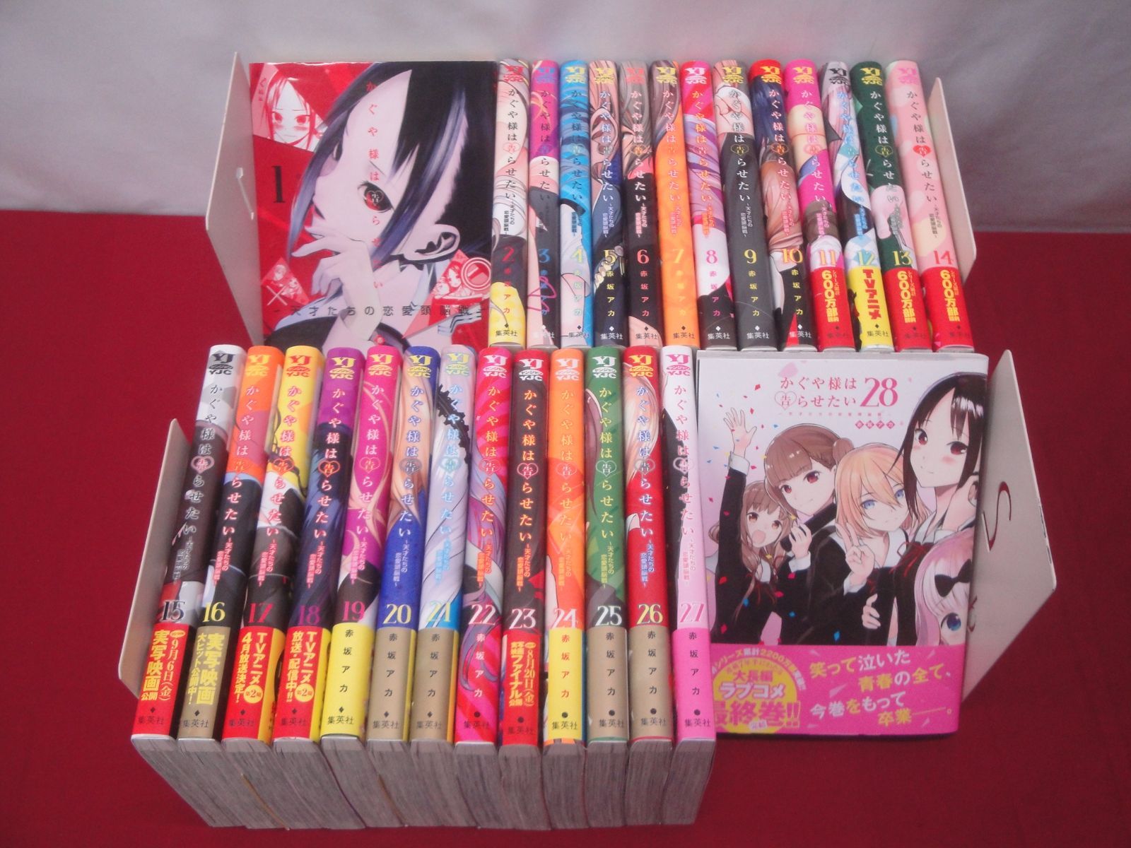 かぐや様は告らせたい 1~21巻セット かぐや様は告らせたい 21 ~天才