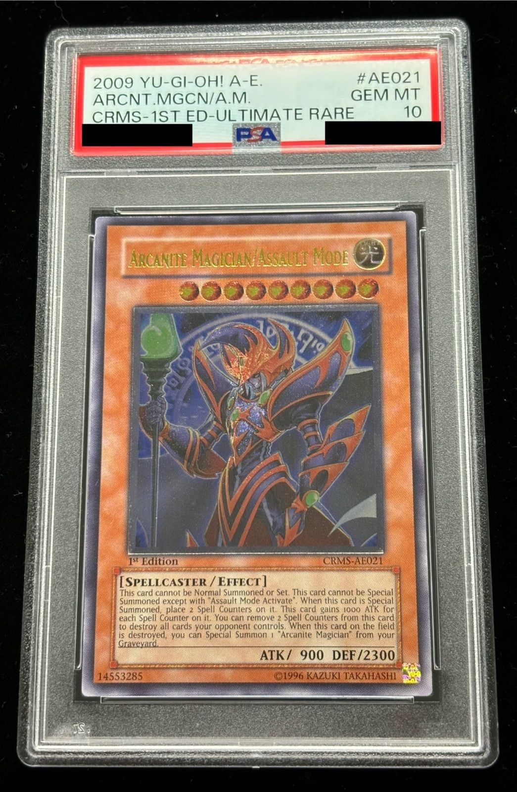 遊戯王】アーカナイトマジシャン／バスター 韓亜版レリーフCRMS-AE021