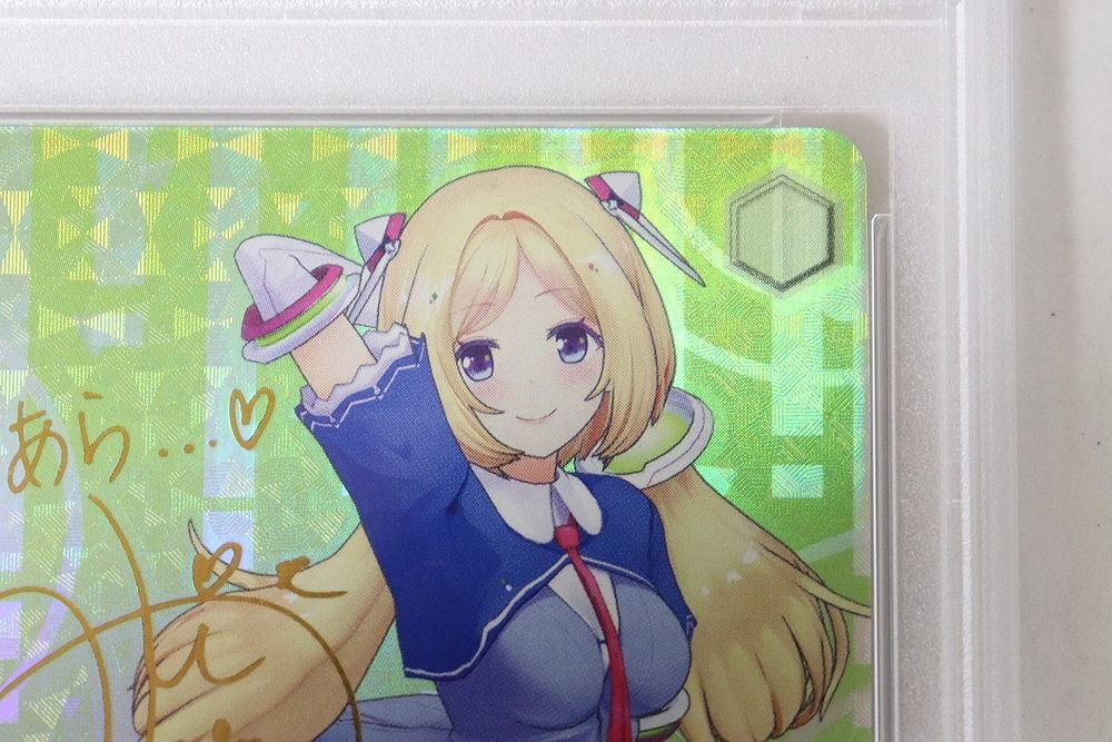 ヴァイスシュヴァルツ ホロライブ 未来へ一緒に アキロゼ SSP 未来へ