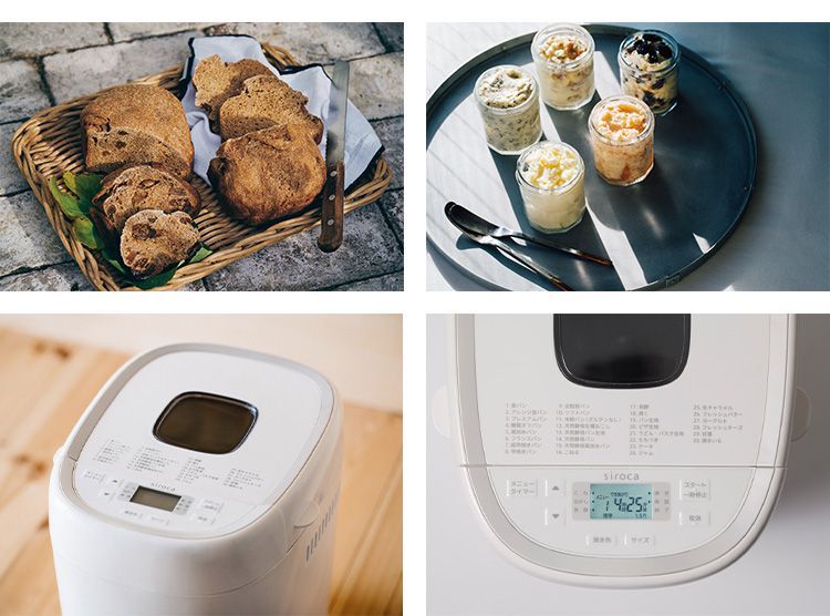 シロカ SB-111 価格比較 - 価格.com siroca ホームベーカリー 餅つき機