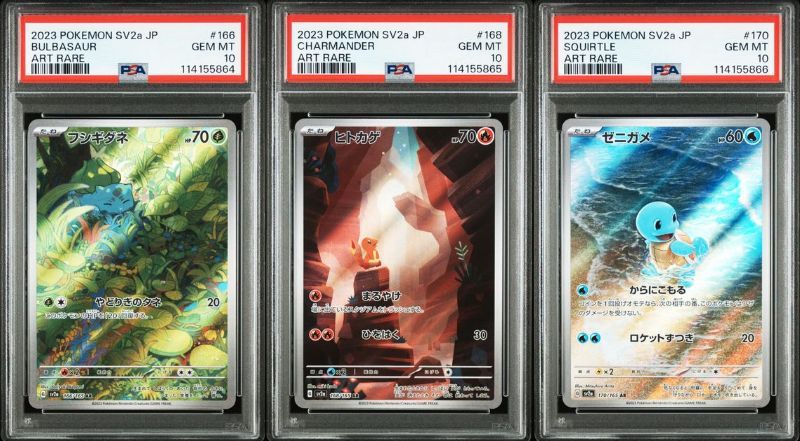 PSA10 コレクション ポケモンカード ポケカ フシギダネAR＆ヒトカゲ