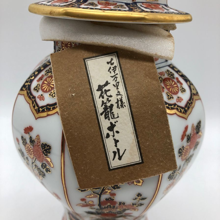 オールドボトル 特級 ニッカ スペシャルエイジ 古伊万里文様 ''花籠