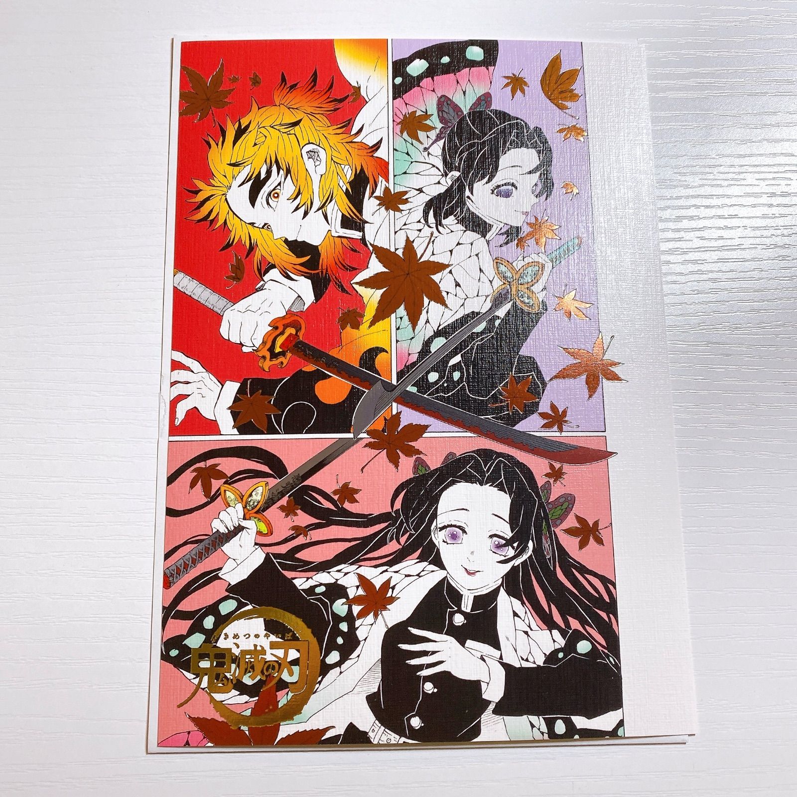 鬼滅の刃 箔押しイラストカードコレクション コンプ 鬼滅の刃原画展