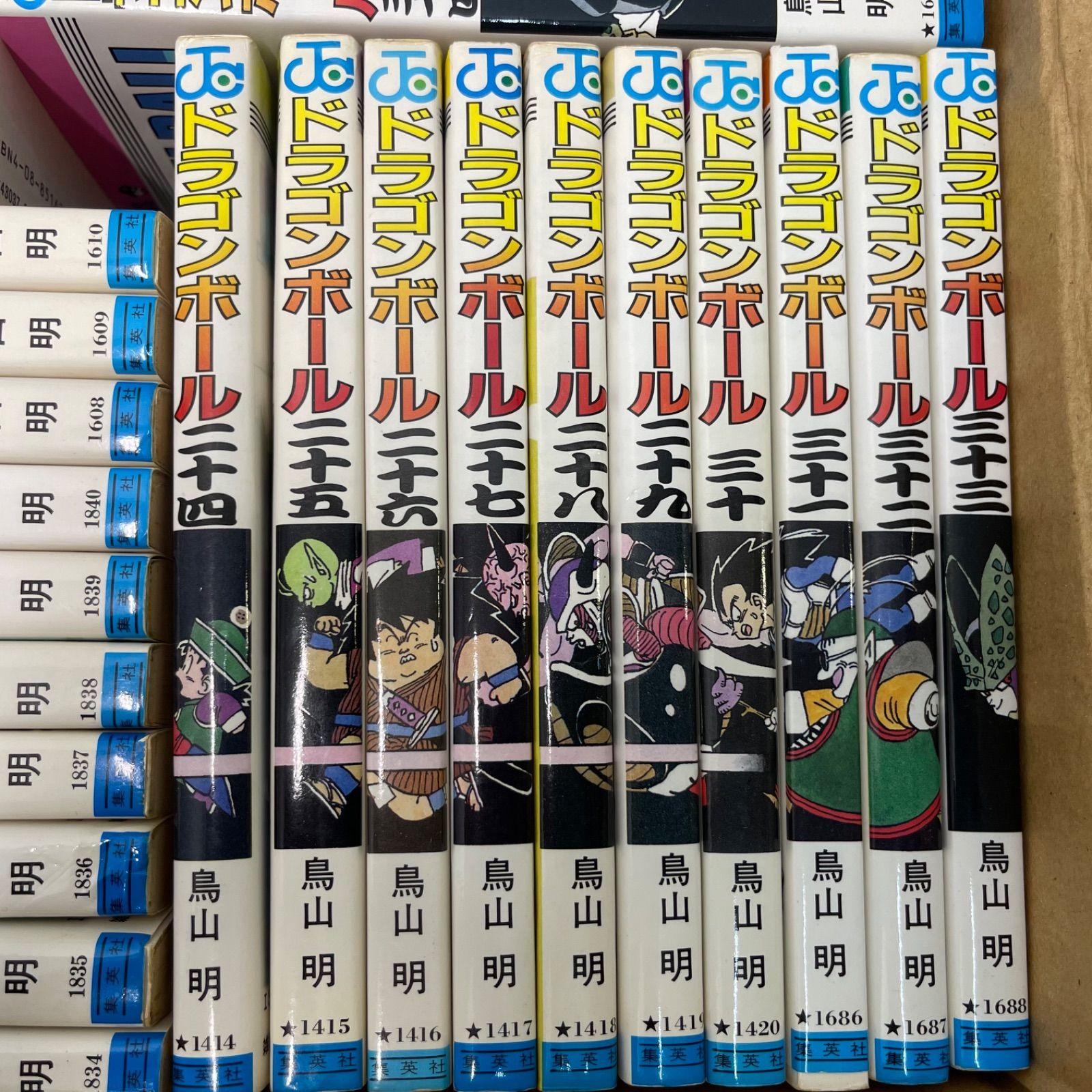 ドラゴンボール 全42巻セット 鳥山明 NPA】ドラゴンボール1〜42巻全巻