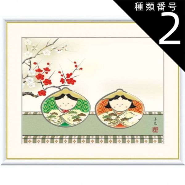 ◇『周文 山水図』掛軸◇検）雪舟 長谷川等伯 明兆 狩野永徳 狩野探幽