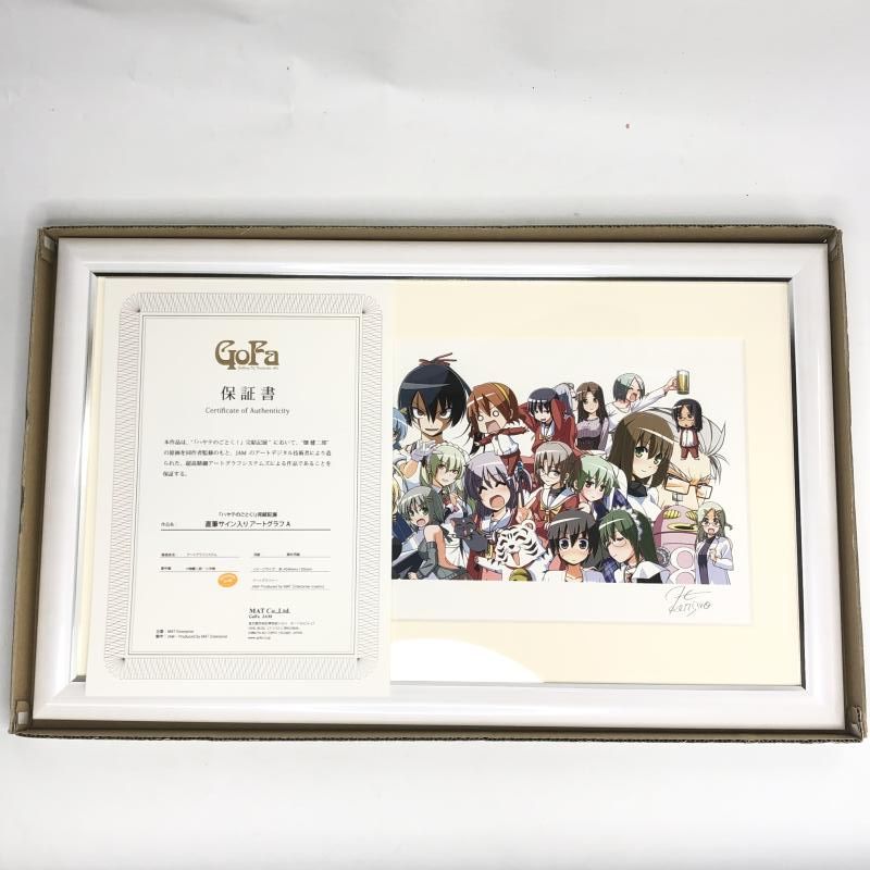 ハヤテのごとく！畑健二郎直筆サイン入りアートグラフA