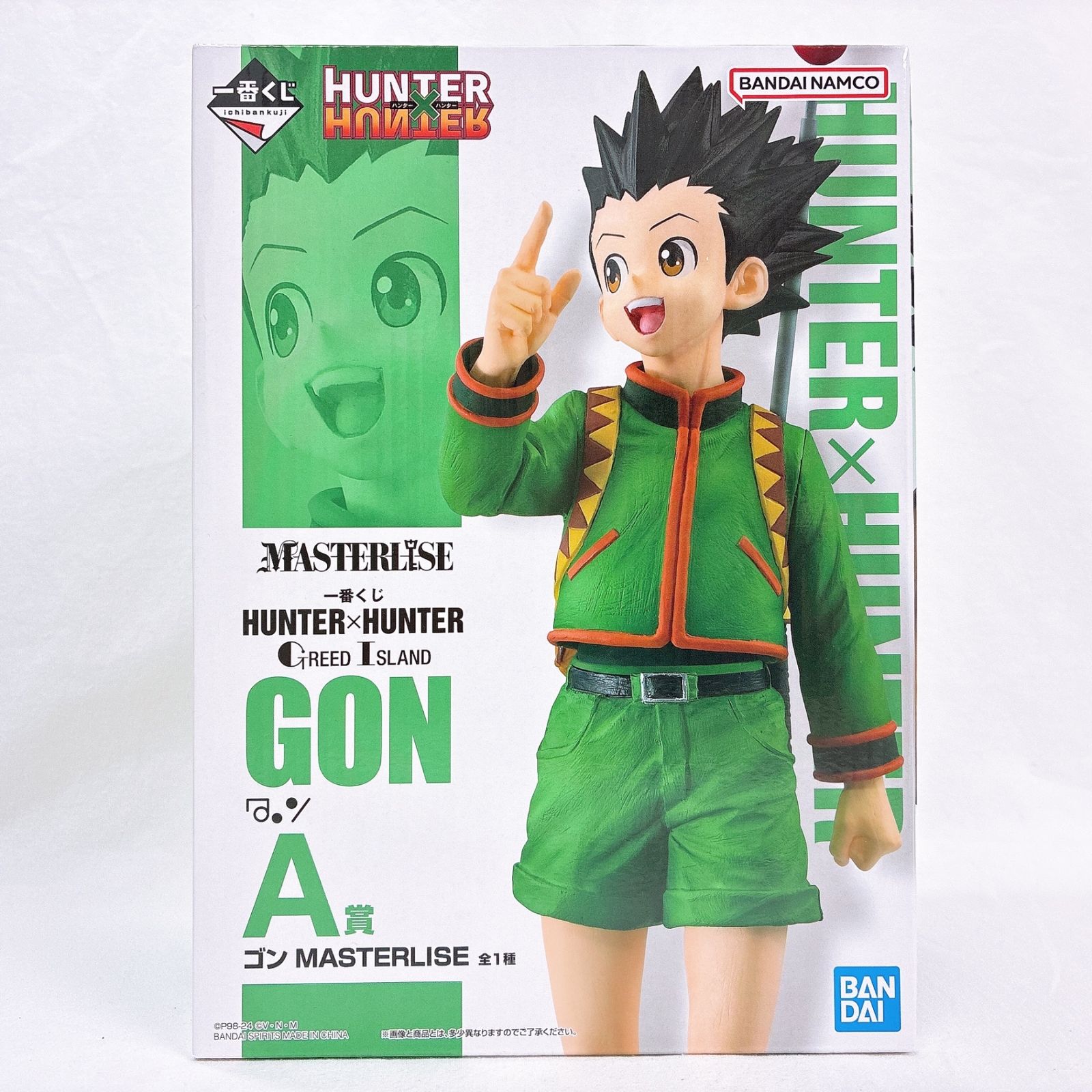 HUNTER×HUNTER GREED 一番くじ I賞 コンプ ゴン=フリークス 「一番くじ