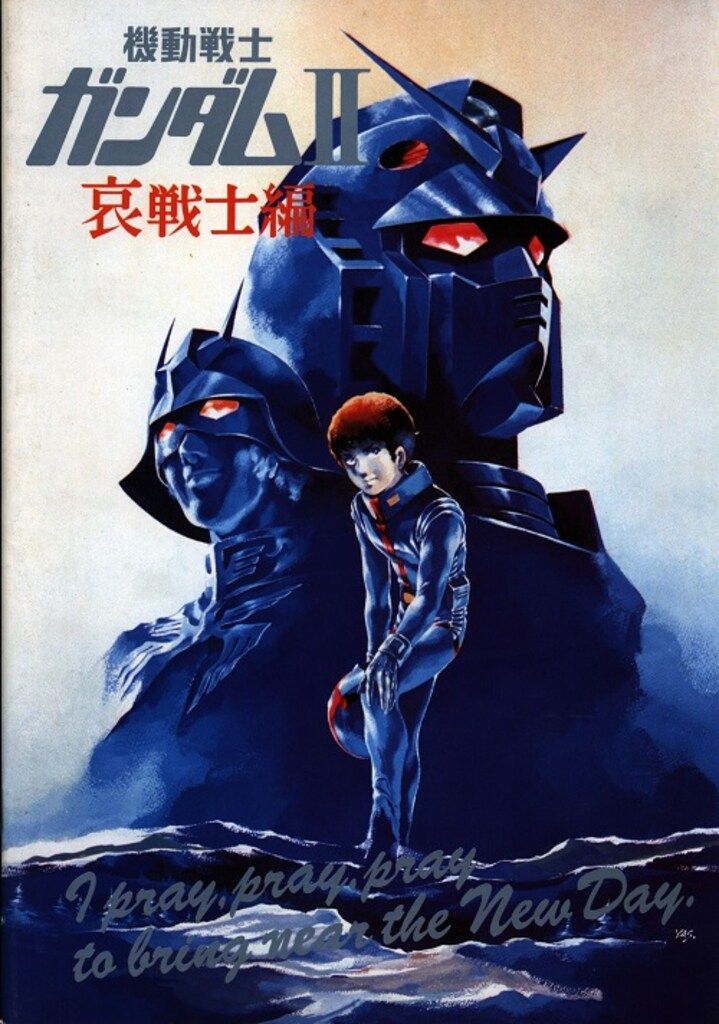 ジャッキーチェン サンダーアーム 香港版ポスター 香港映画 サンダー