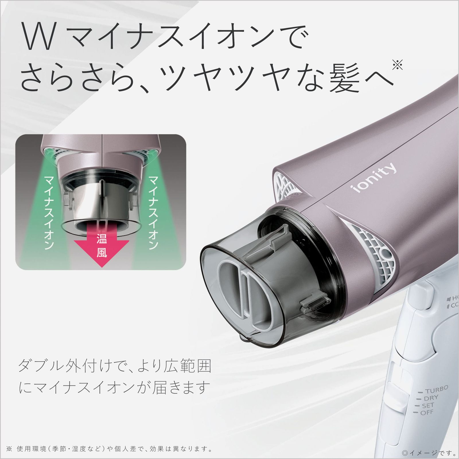 パナソニック 販売 ドライヤー イオニティ 速乾 大風量 ブラウン調 EH