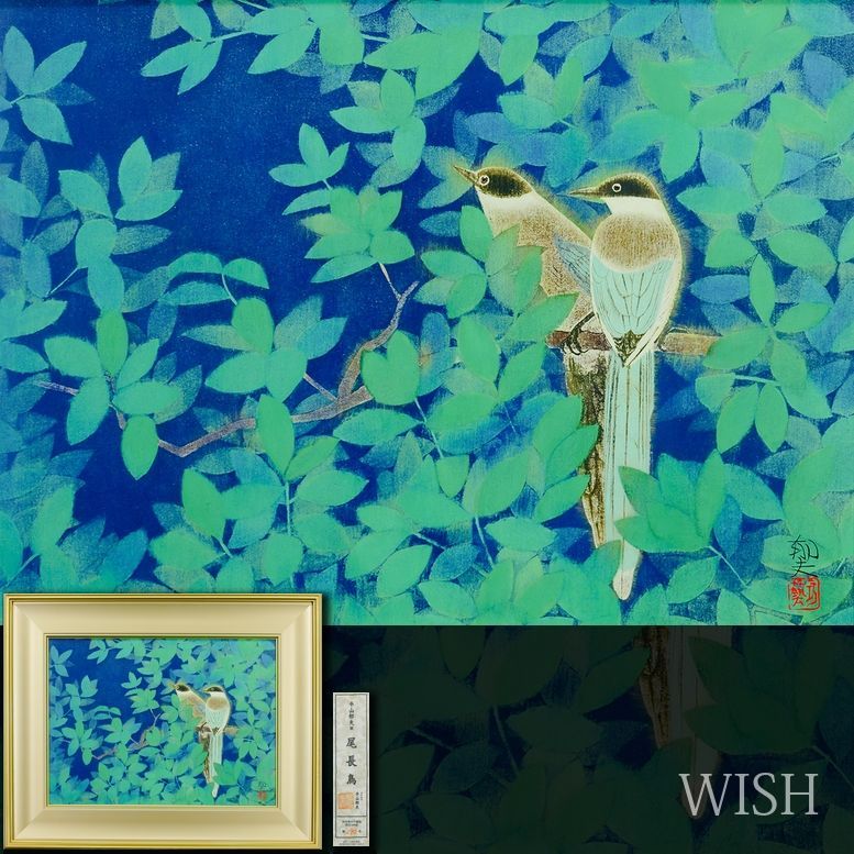 絵画 真作保証 平山郁夫「夕映薬師寺」複製画 P12号 額装 栞付 文化