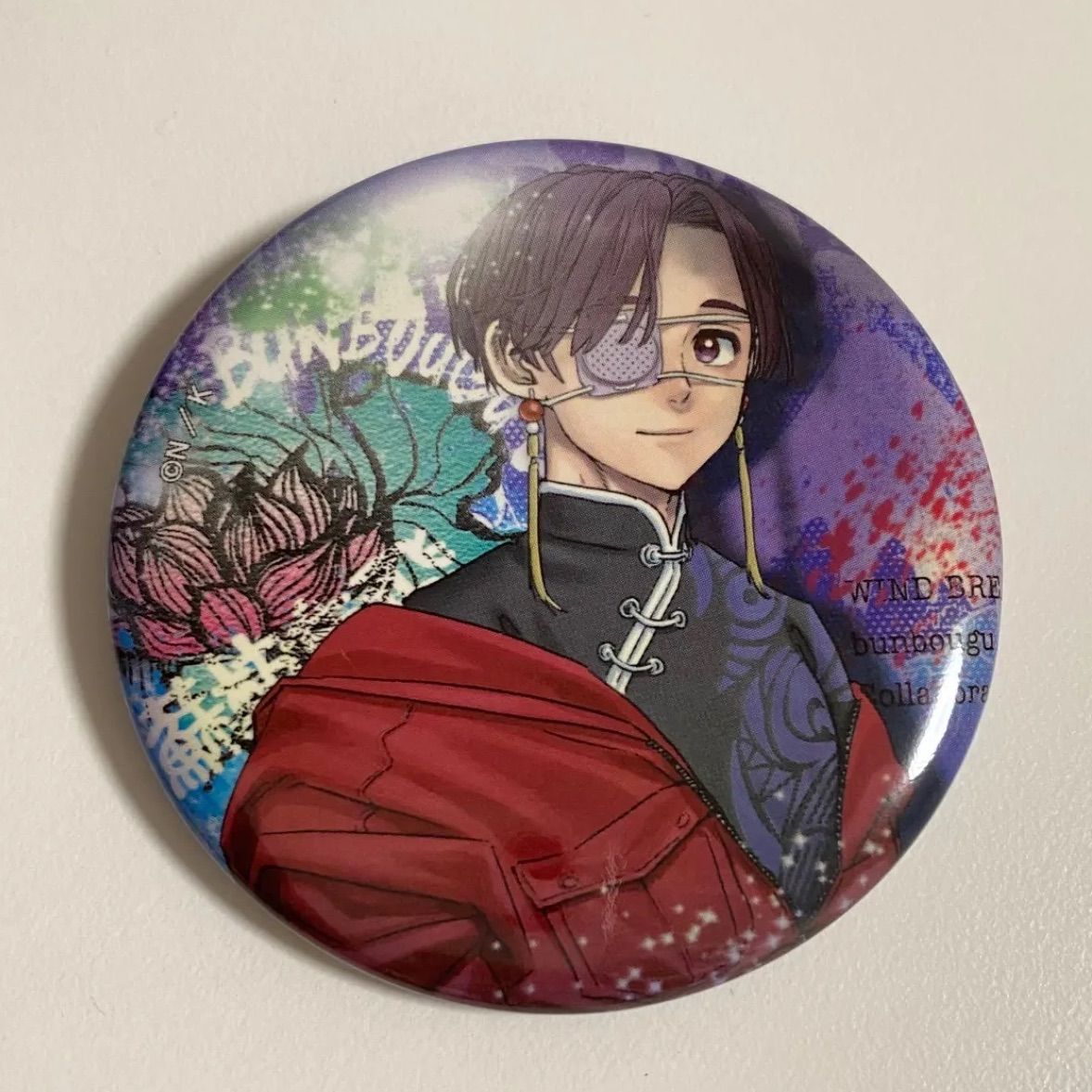 WIND BREAKER ウィンブレ 蘇枋隼飛 ウィンドブレイカー ポスター