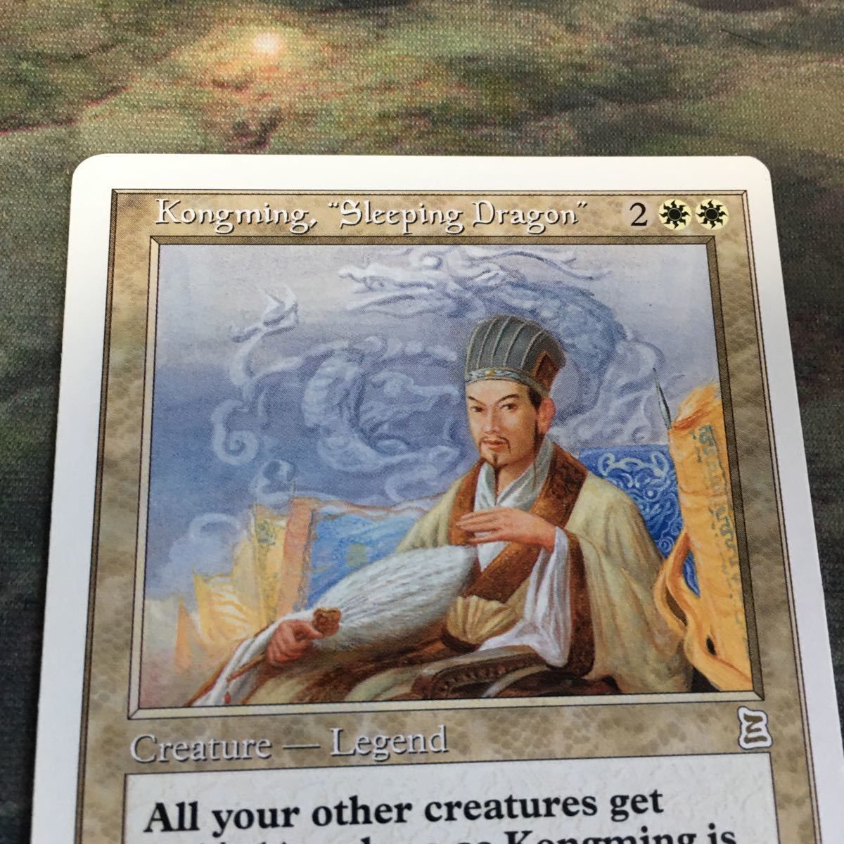 MTG 伏竜 孔明他 kw14 44 伏竜 孔明 Kongming Sleeping Dragon 英語版 EN