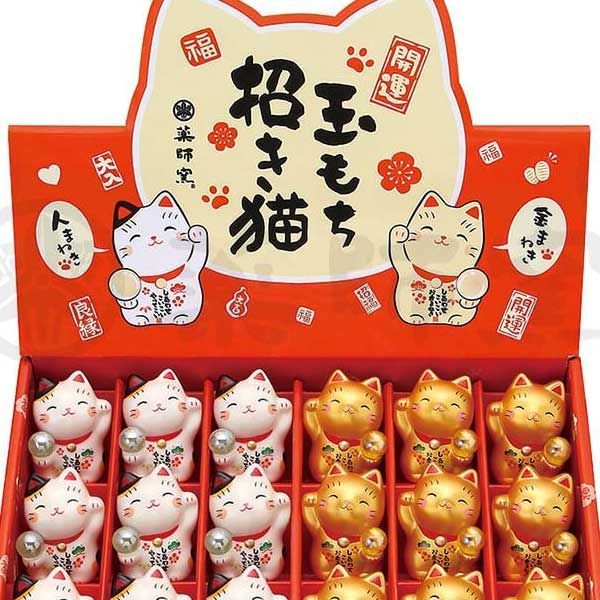 24Pセット）彩絵 玉もち招き猫ディスプレイ アウトレット 7817 ◎2