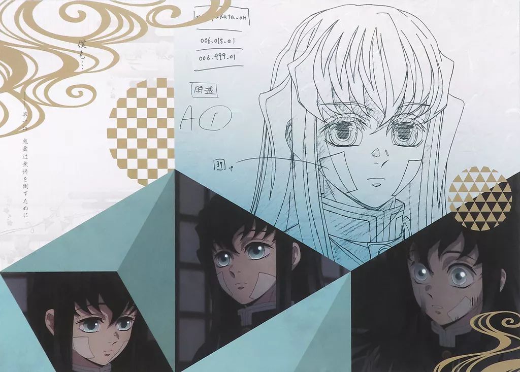 鬼滅の刃 鬼滅シアター ダイニング ランチョンマット 時透無一郎 鬼滅