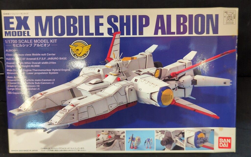 EXモデル 1/1700 モビルシップ アルビオン (機動戦士ガンダム0083