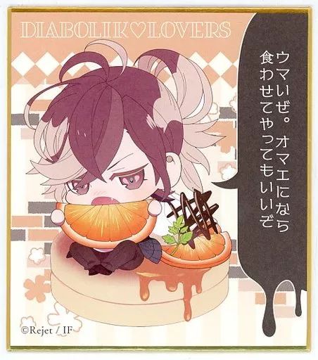 DIABOLIK LOVERS ちびっこヴァンパイア Baby ユーマ DIABOLIK LOVERS