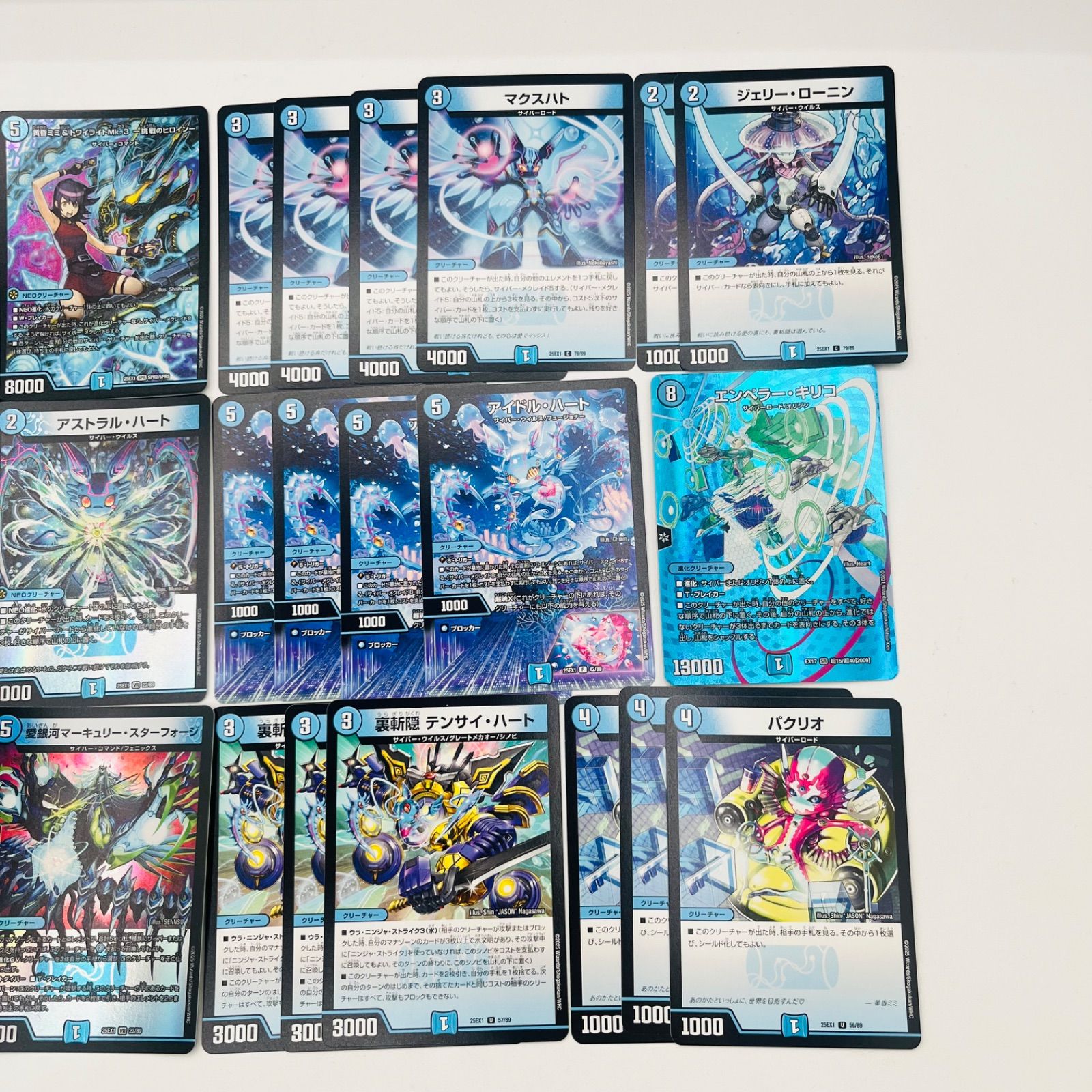 青単サイバー デッキパーツ 40枚 黄昏ミミ&トワイライト アストラル