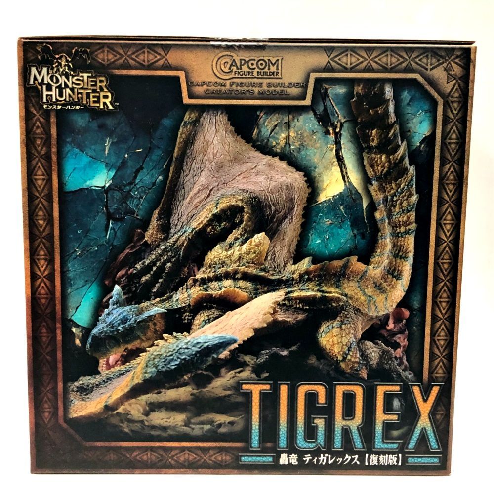 フィギュア 轟竜 ティガレックス 復刻版 「モンスターハンター