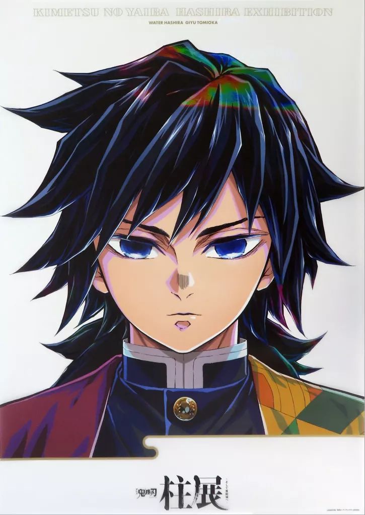 鬼滅の刃 柱展 プレミアムポスター B2サイズ 時透無一郎 無一くん 鬼滅